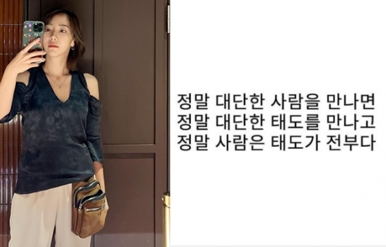 /사진=이윤진