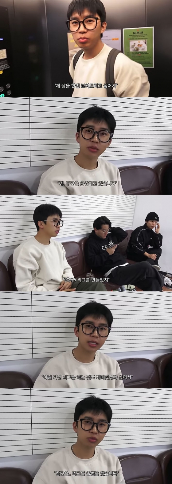 /사진='임영웅' 영상화면 캡쳐