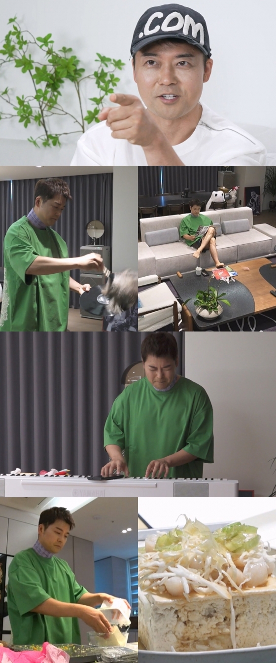 /사진제공=MBC '나혼자 산다'