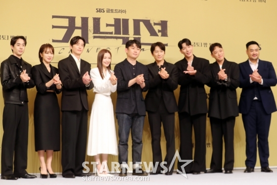 배우 이강욱, 정유민, 권율, 전미도, 김문교 감독, 지성, 김경남, 정순원, 차엽이 24일 오후 서울 목동 SBS에서 열린 금토드라마 '커넥션' 제작발표회에 참석해 포즈를 취하고 있다. 드라마 '커넥션'은 누군가에 의해 마약에 강제로 중독된 마약팀 에이스 형사가 변질된 우정, 그 커넥션의 전말을 밝혀내는 중독추적서스펜스로 24일 첫 방송된다. 2024.05.24 /사진=임성균