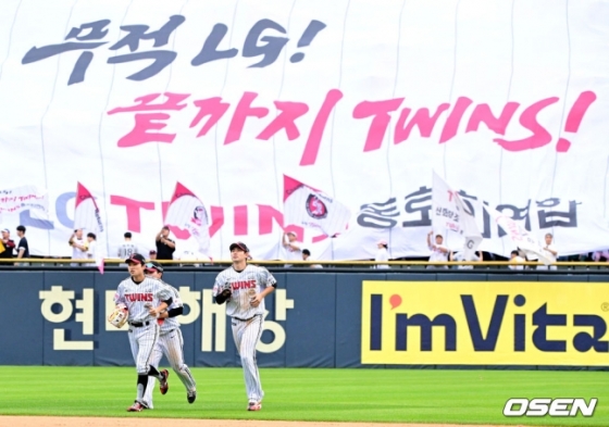 25일 잠실구장에서 열린 LG 트윈스와 NC 다이노스의 경기. 승리 후 기뻐하는 LG 선수단.