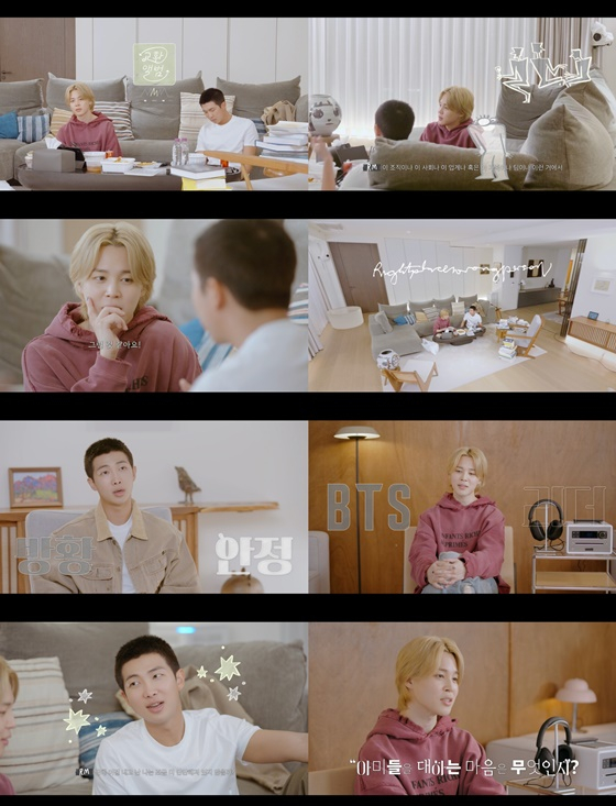 /사진제공=빅히트뮤직