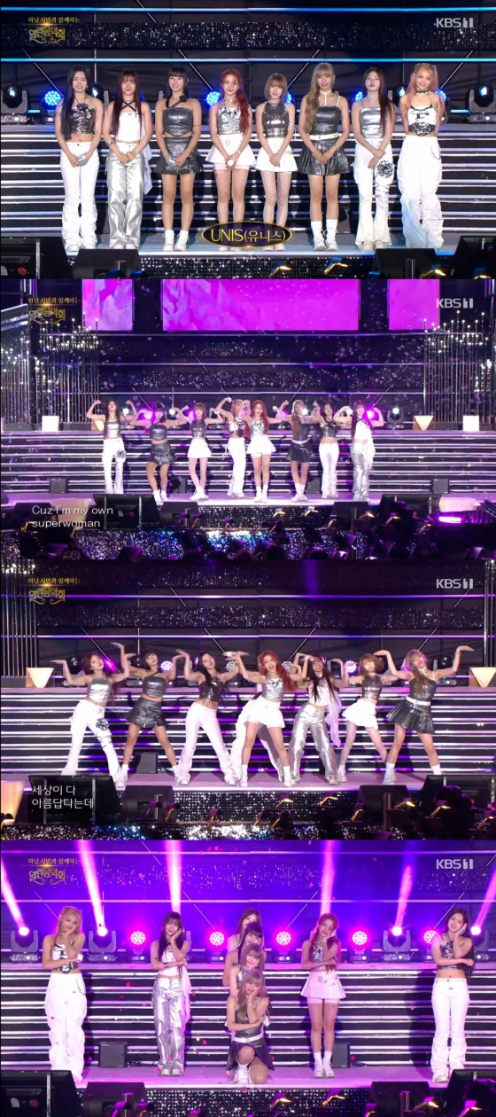/사진=KBS 1TV '열린음악회'