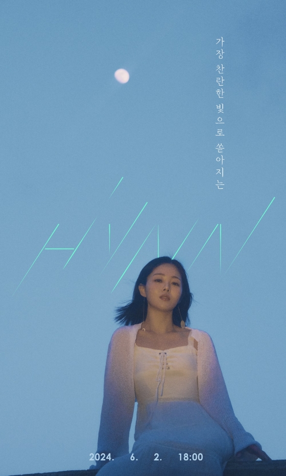 /사진제공=뉴오더엔터테인먼트