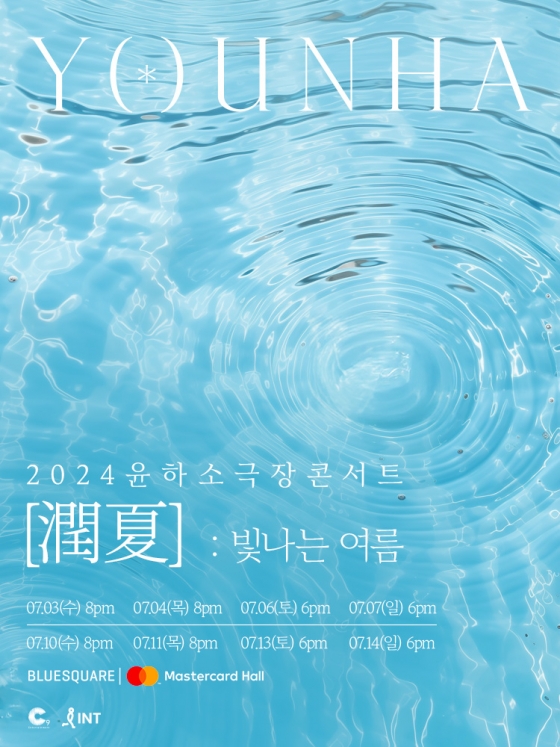 /사진=C9엔터테인먼트