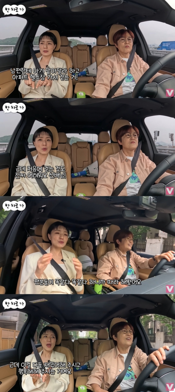 /사진=유튜브 채널 '비보티비' 영상 캡처