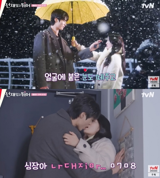 /사진=tvN
