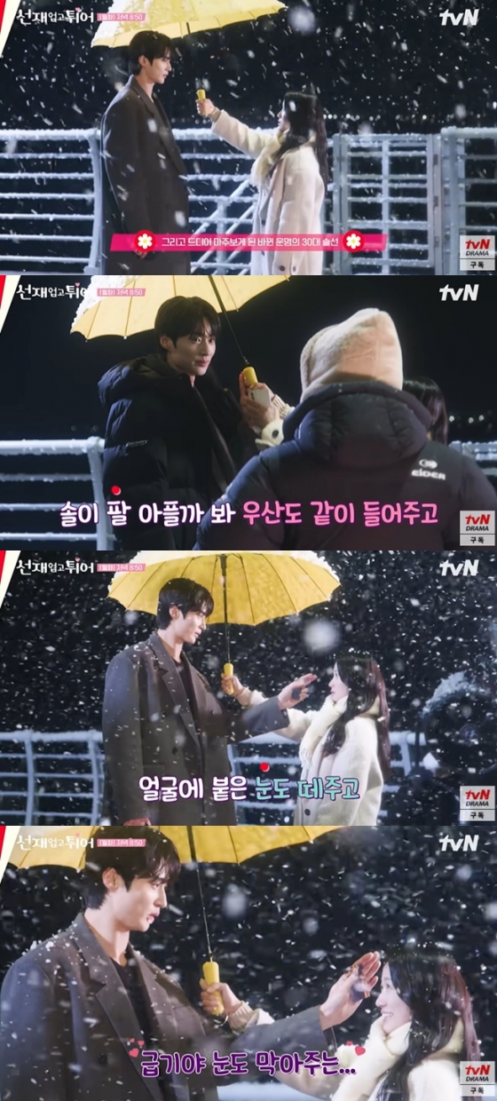 /사진=tvN