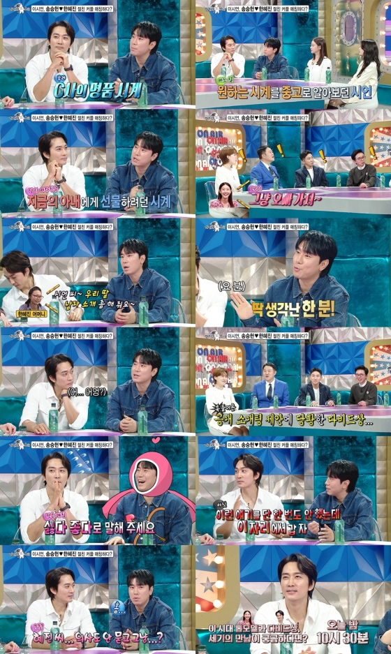 송승헌 한혜진 / 사진=MBC 라디오스타