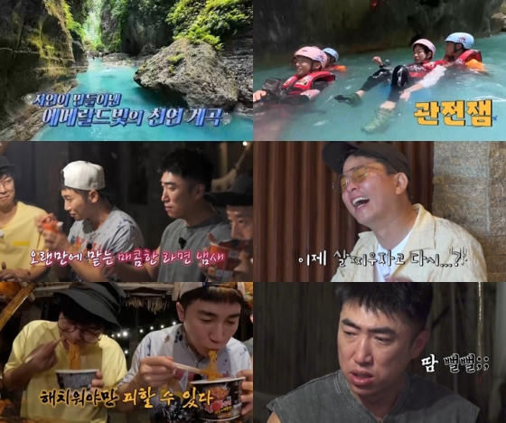 /사진제공=채널S, SK브로드밴드
