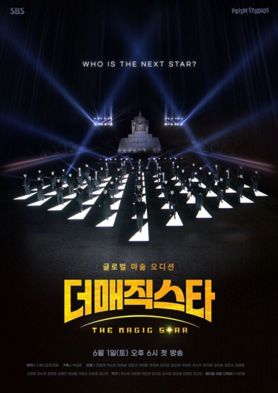 /사진=SBS