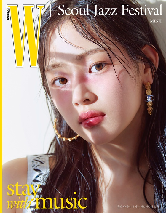 뉴진스 멤버 민지 /사진=더블유 코리아