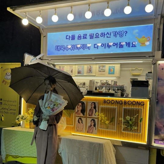 /사진=수지 인스타그램