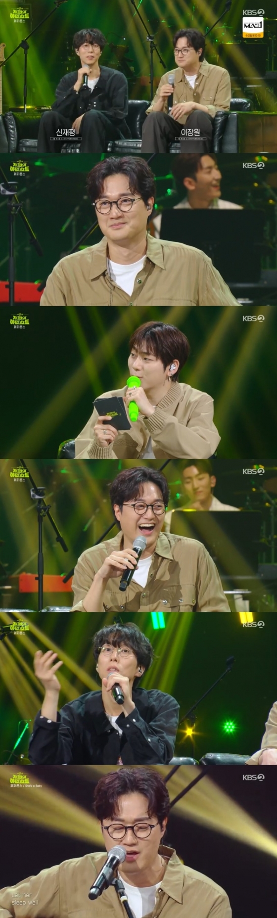 /사진='더시즌즈-아티스트' 화면 캡처