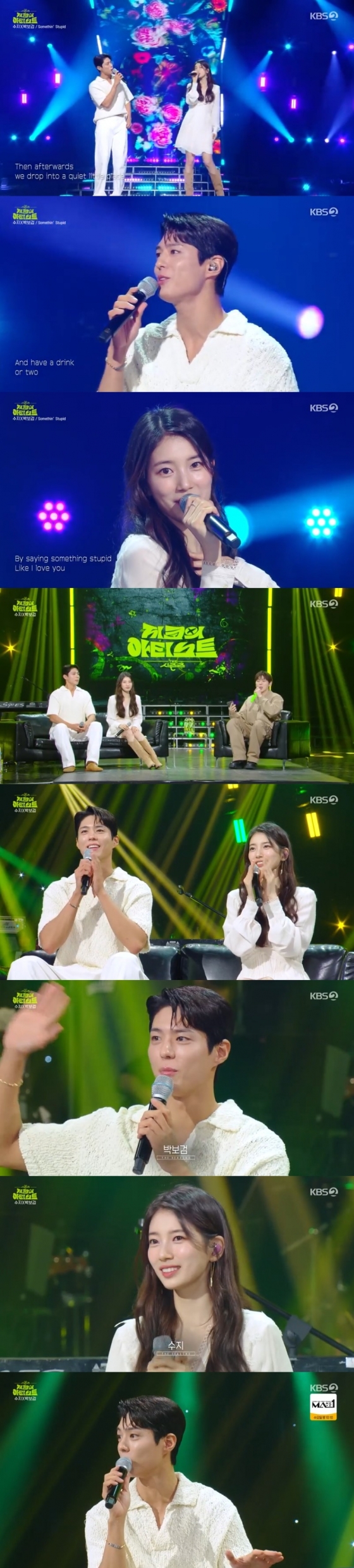 /사진='더시즌즈-아티스트' 화면 캡처