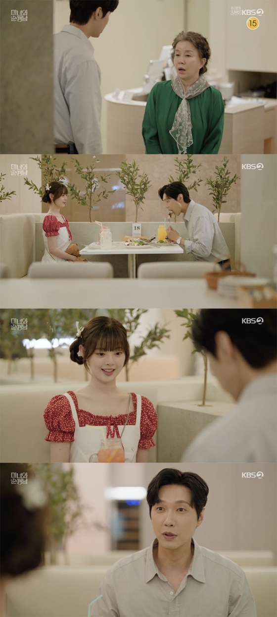 /사진='미녀와 순정남' 방송화면 캡쳐