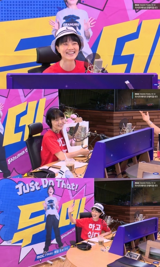 /사진=MBC FM4U ‘두시의 데이트 안영미입니다’ 캡처