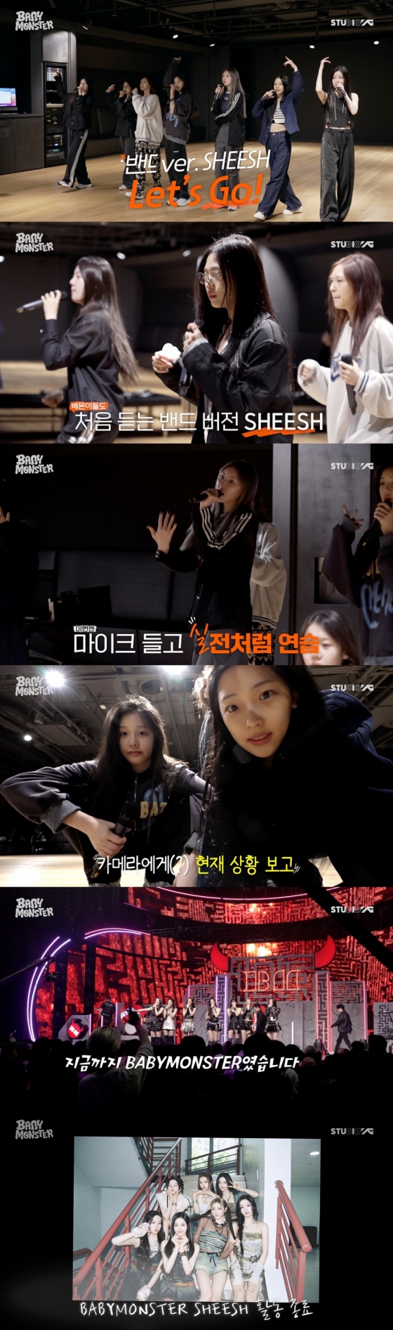 /사진=YG엔터테인먼트