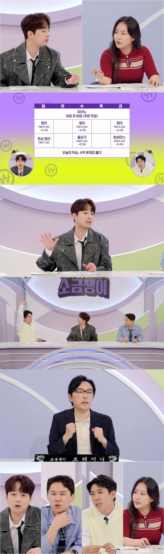 /사진=KBS