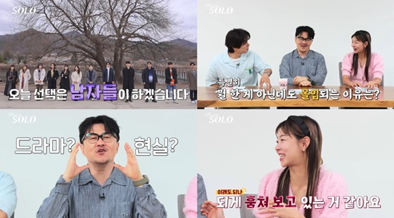 /사진제공=ENA, SBS플러스