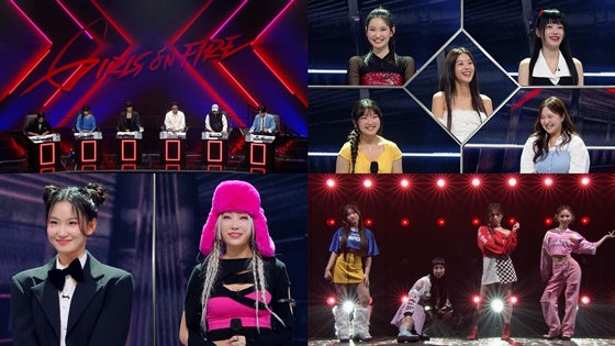 걸스 온 파이어/사진=JTBC