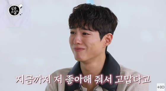 박보검 /사진='살롱드립2' 영상 캡처