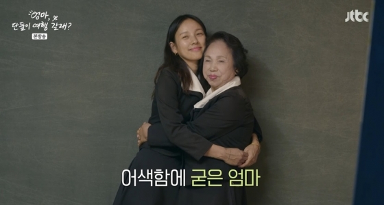 /사진=JTBC