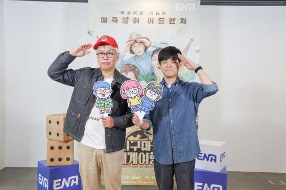 김태호 PD, 김훈범 PD(좌측부터) /사진제공=ENA