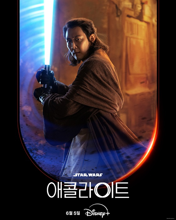 '애콜라이트' 캐릭터 포스터