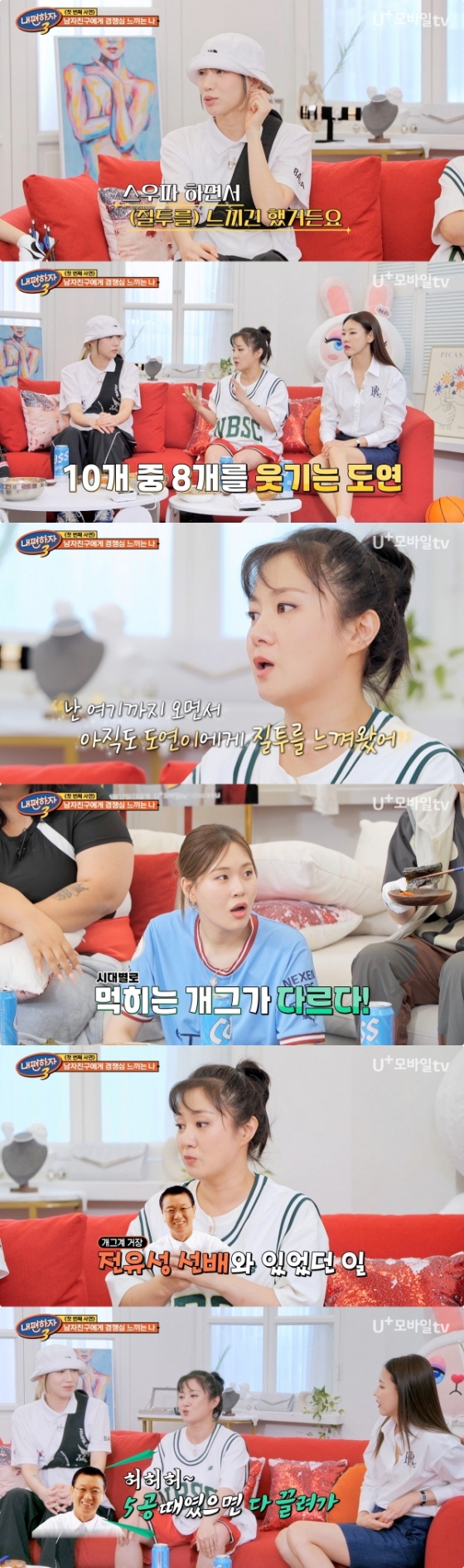 /사진=