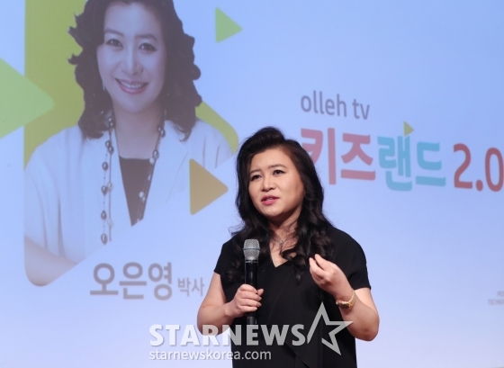 오은영 박사가 16일 오전 서울 광화문 KT스퀘어에서 '키즈랜드 2.0' 육아가이드를 설명하고 있다.