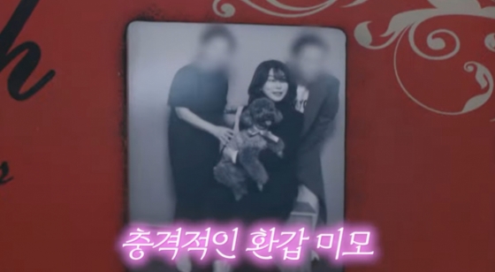/사진=유튜브 채널 '안녕하세요 최화정이에요'