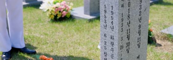 /사진=대한민국 해군 유튜브 채널