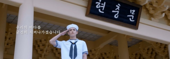 /사진=대한민국 해군 유튜브 채널