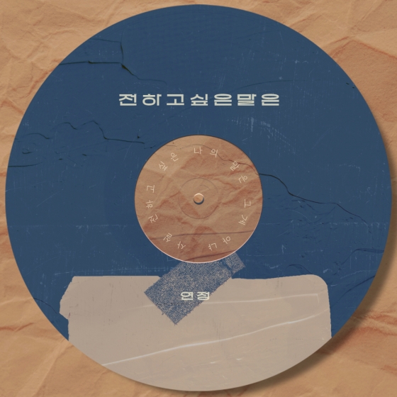 /사진= 디에이치플레이엔터테인먼트