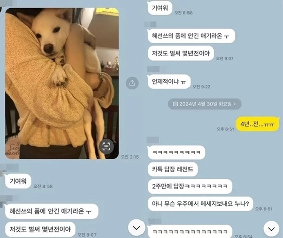 /사진=구혜선 인스타그램 캡처