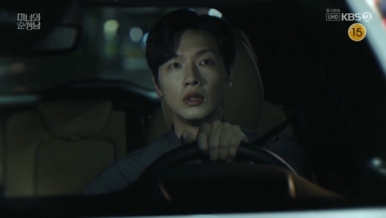 /사진='미녀와 순정남' 화면 캡처