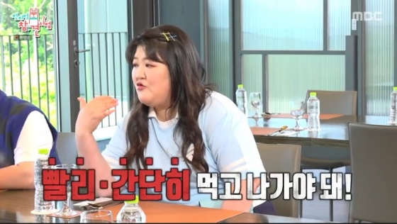 /사진='전지적 참견 시점' 화면 캡처