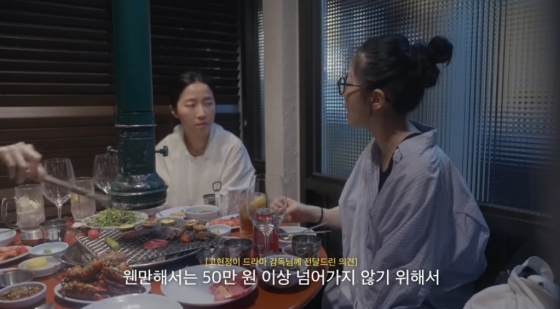 /사진=고현정 유튜브