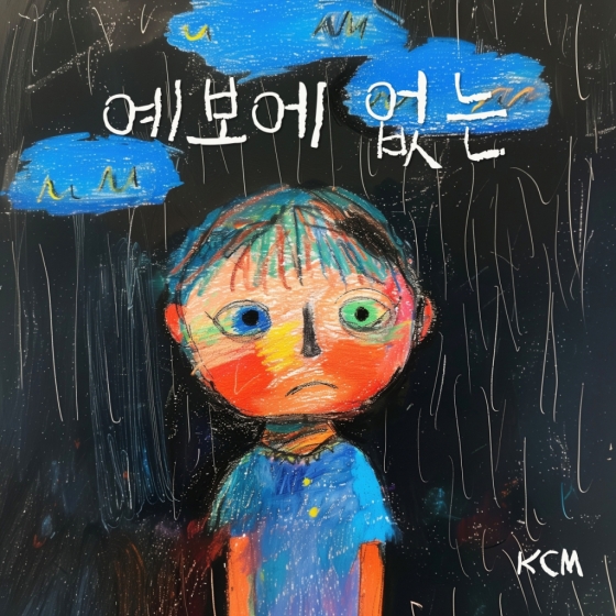 /사진제공=A2Z엔터테인먼트