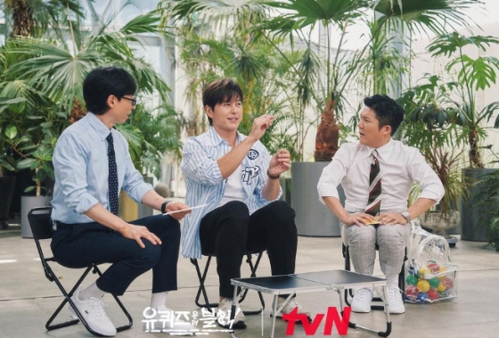 /사진=tvN '유퀴즈 온더 블럭'