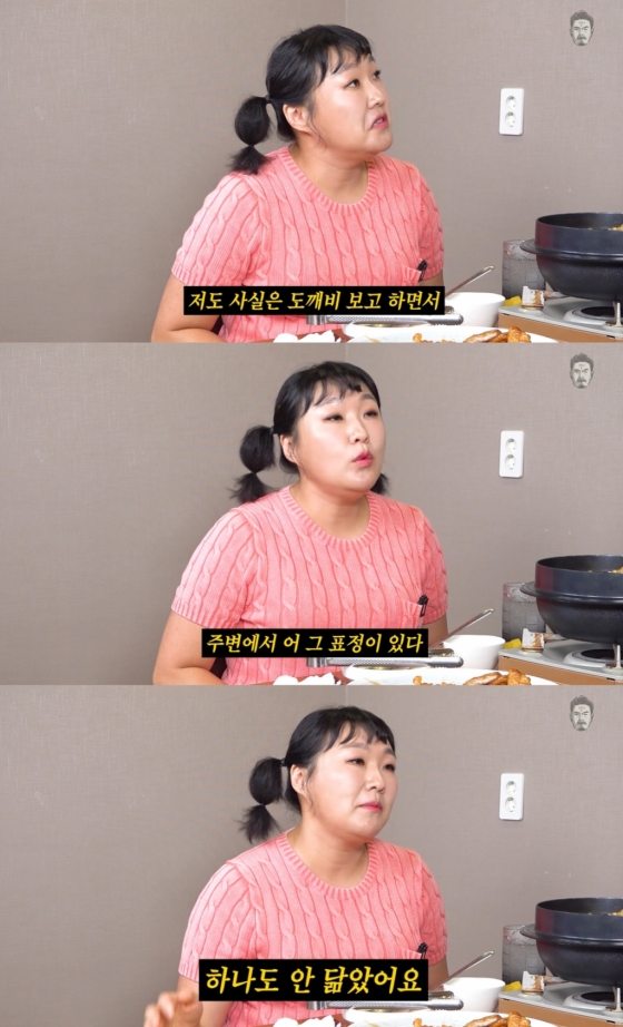 /사진=유튜브 채널 '꼰대희' 방송 캡처