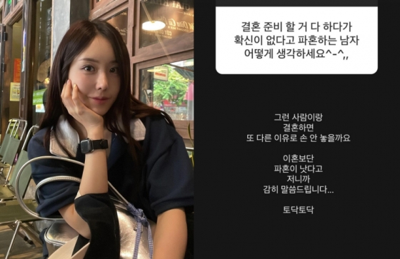 /사진=이소라
