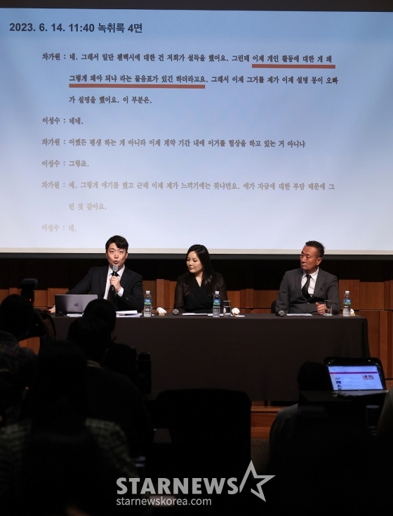 (서울=뉴스1) 김진환 기자 = 아이돌 그룹 엑소의 첸백시(백현·시우민·첸)의 소속사인 INB100의 법률 대리인인 이재학 변호사가 10일 오후 서울 중구 신라호텔에서 열린 기자회견에서 녹취록을 공개하고 있다. INB100은 "SM엔터는 합의서의 전제가 된 협상 내용은 무시한 상태에서 소속사에 '아티스트 개인활동 매출의 10%를 내놓으라고 요구하고 있다"고 주장했다. 앞서 첸백시는 지난해 6월 불투명한 정산 등을 문제 삼으며 SM에 전속계약 해지를 통보했고, 이후 양측은 전속계약은 유지하되 개인 활동을 독자 진행하는 것으로 /사진=(서울=뉴스1) 김진환 기자