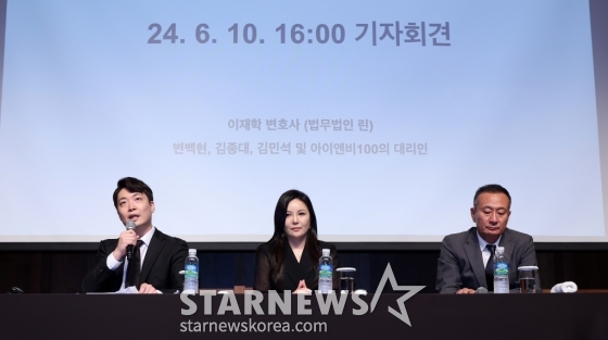 (서울=뉴스1) 김진환 기자 = 아이돌 그룹 엑소의 첸백시(백현·시우민·첸)의 소속사인 INB100의 법률 대리인인 이재학 변호사가 10일 오후 서울 중구 신라호텔에서 열린 기자회견에서 발언하고 있다. INB100은 "SM엔터는 합의서의 전제가 된 협상 내용은 무시한 상태에서 소속사에 '아티스트 개인활동 매출의 10%를 내놓으라고 요구하고 있다"고 주장했다. 앞서 첸백시는 지난해 6월 불투명한 정산 등을 문제 삼으며 SM에 전속계약 해지를 통보했고, 이후 양측은 전속계약은 유지하되 개인 활동을 독자 진행하는 것으로 합의했다. /사진=(서울=뉴스1) 김진환 기자
