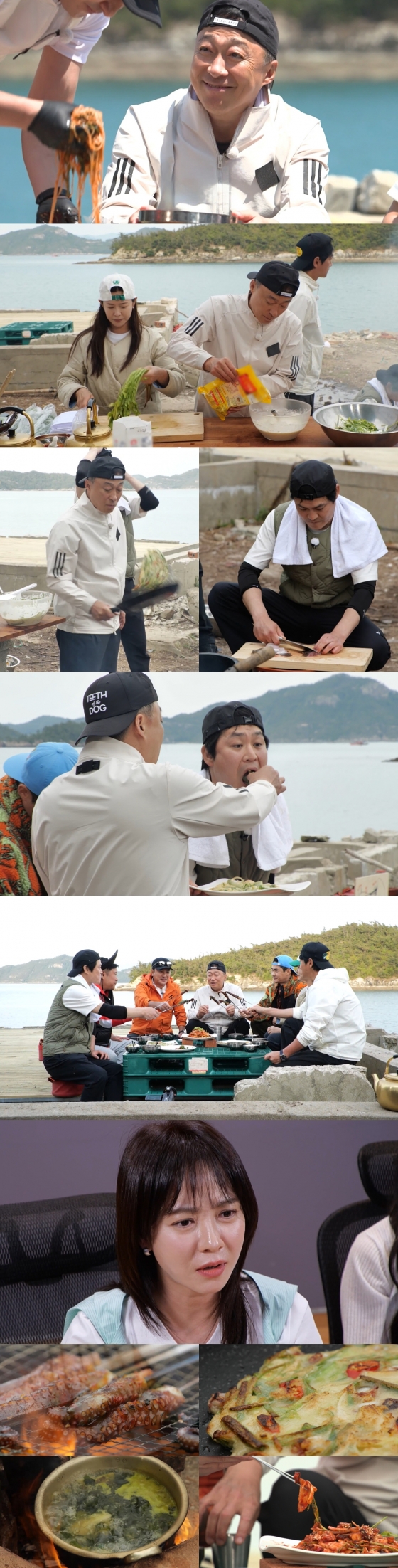 /사진제공='푹 쉬면 다행이야'