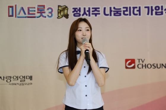 /사진제공=사랑의열매