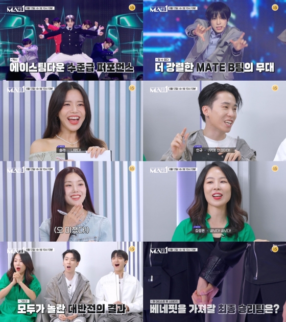 /사진=KBS