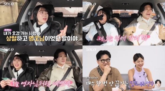 /사진=ENA, SBS Plus