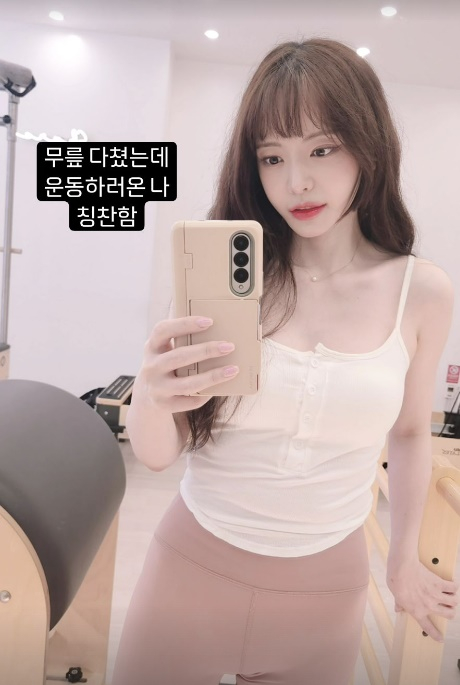 /사진=서유리